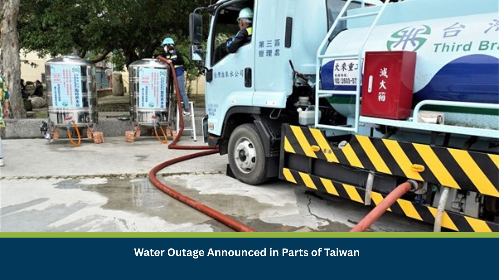Water Outage Announced in Parts of Taiwan